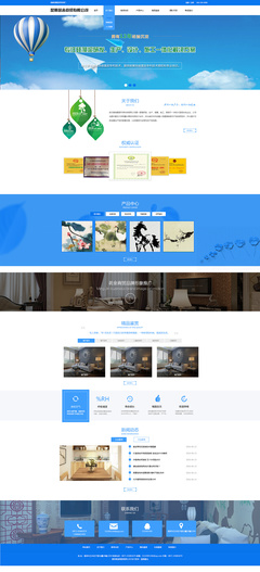 2016年6月网站与网页设计作品合集回顾