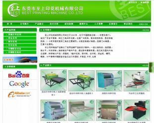 石龙网页设计与网站建设服务 数字时代的企业发展引擎