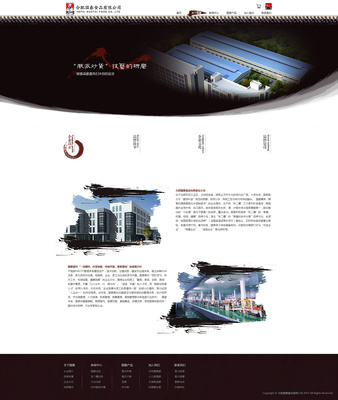 张二嘎的中国风网页设计优化 打造现代数字空间中的东方美学