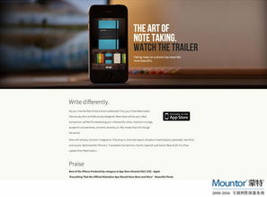 网站设计中的视觉叙事 大胆谈网页图片的巧妙运用艺术