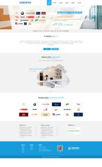 沐风视觉 国外扁平化网页设计在装修公司官网建设中的创新应用