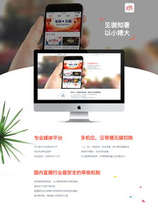 从网页到网站 构建卓越数字体验的设计之道