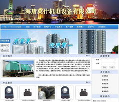 从像素到体验 探索网页与网站设计的核心与未来