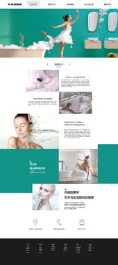 家居网站设计 打造温馨与便捷并存的数字家居空间