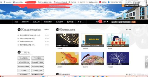 网页设计HTML心得 探索网页与网站设计的艺术