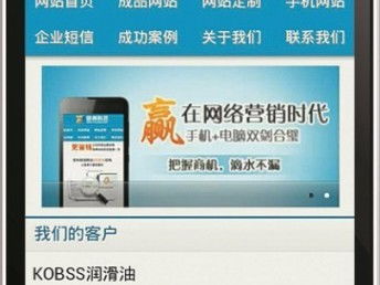 深圳宝安机械制造网站建设与推广 专业化网页设计助力企业数字化转型